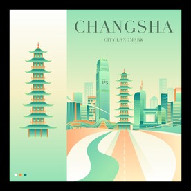 长沙插画