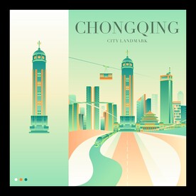 重庆地标