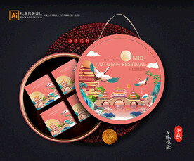 月饼包装 中秋礼盒