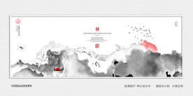 禅意水墨画