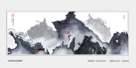 泼墨山水画