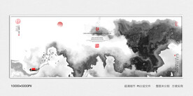 水墨山水画