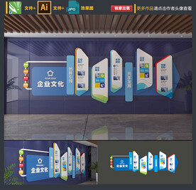 企业文化墙
