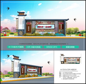 中式创建文明城市雕塑