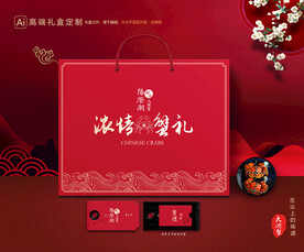 大闸蟹包装 螃蟹礼盒