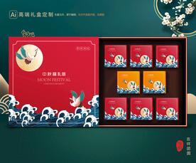 月饼包装 中秋礼盒