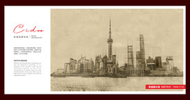 上海