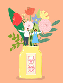 插画