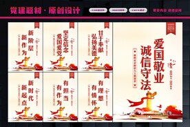 新的社会阶层人士联谊会