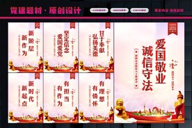 新的社会阶层人士联谊会