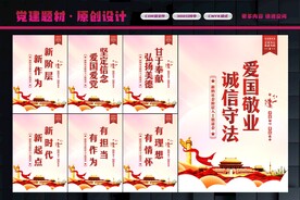 新的社会阶层人士联谊会