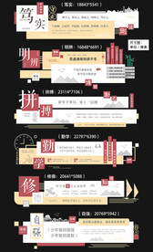 校园文化墙