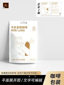 咖啡包装