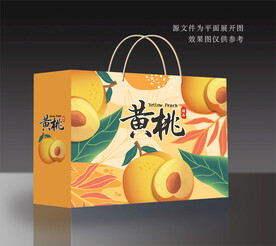 黄桃包装礼盒