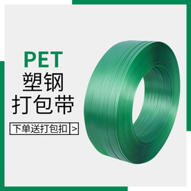 简约创意主图