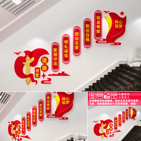 道德讲堂
