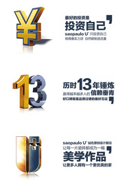 投资海报