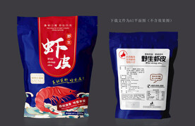 虾皮包装