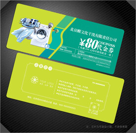 干洗店代金券