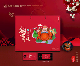 大闸蟹包装 螃蟹礼盒