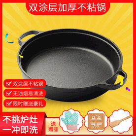 不粘锅平底锅