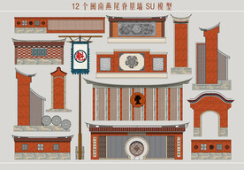 闽南燕尾脊景墙