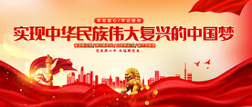 党建会议背景