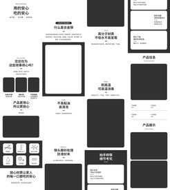 不锈钢金属合金筷子详情页描述