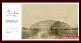 中国国家大剧院