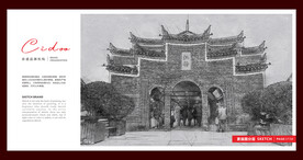 凤凰古城