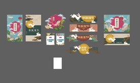 商超超市中秋美陈软装围板套图