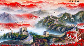 长城