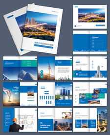 建筑公司招商宣传画册