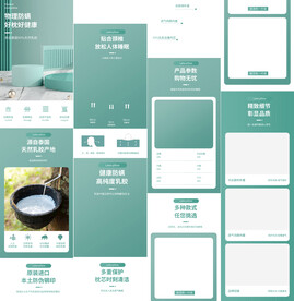 泰国乳胶枕头记忆枕详情页描述