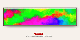 卧室客厅挂画