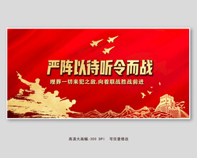 传承红色基因担当强军重任