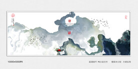 泼墨水墨画