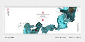 水墨画