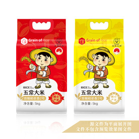 大米包装