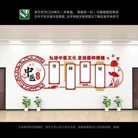 望闻问切