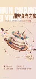 房地产广告