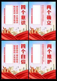 党建文化