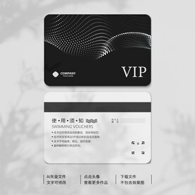 会员卡