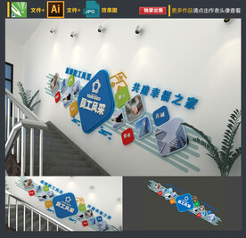  楼梯照片墙