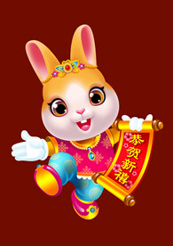 2023兔年