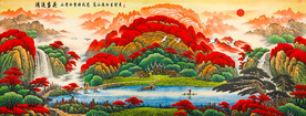 鸿运当头