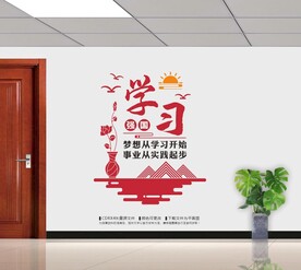 学习强国文化
