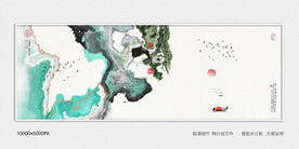 抽象水墨画