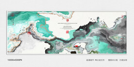 抽象水墨画
