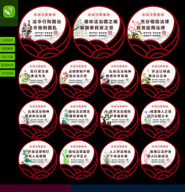 法治文化建设标语